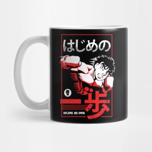 Hajime Anime Fanart Mug